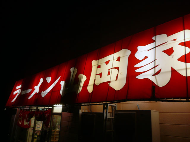ファイル 114-1.jpg