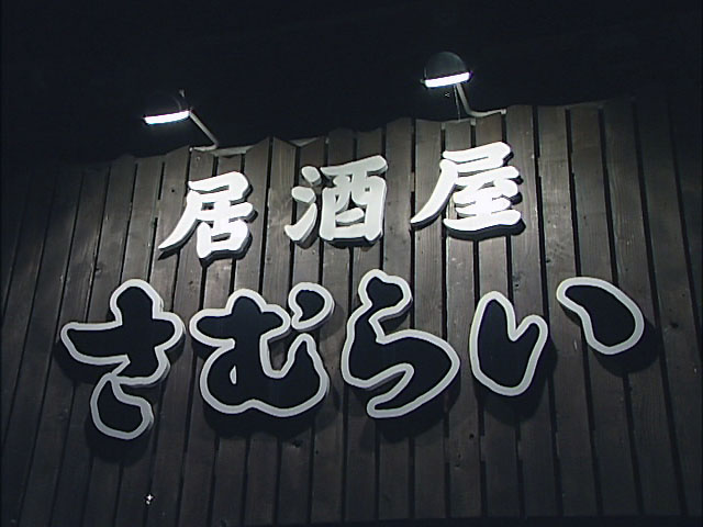 ファイル 117-1.jpg