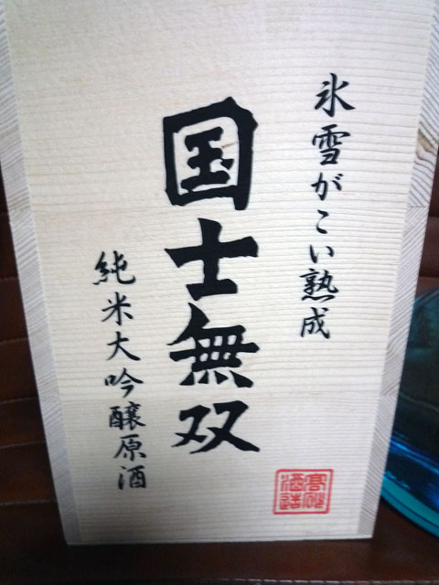 ファイル 130-2.jpg