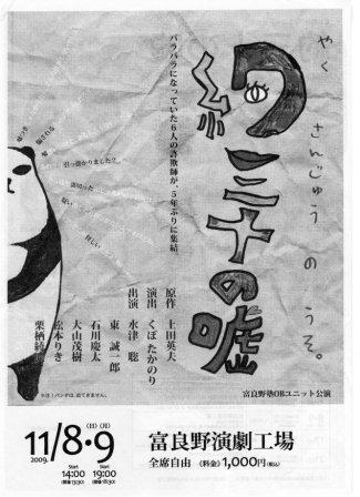 ファイル 135-1.jpg