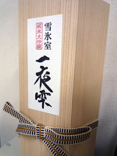 ファイル 142-2.jpg