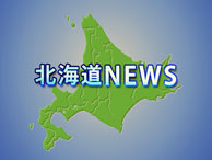 北海道NEWS