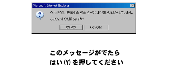 ファイル 3-4.gif