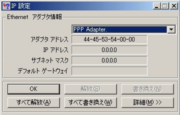 ファイル 2-4.jpg